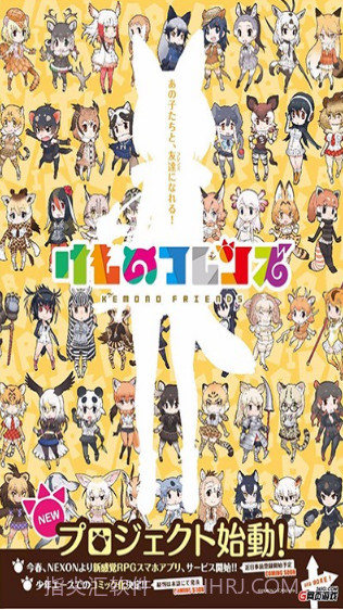 兽娘动物园PAVILION截图2 兽娘动物园PAVILION截图2