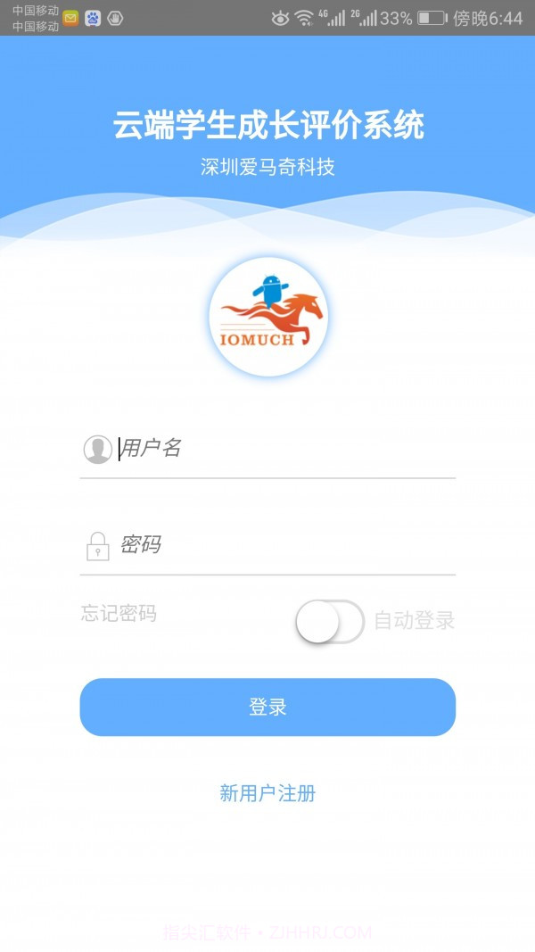 成长记录截图1 成长记录截图1