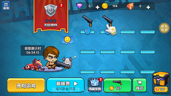 吃鸡大逃亡截图4 吃鸡大逃亡截图4