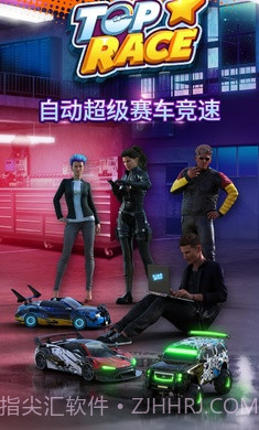 巅峰疾驰赛道争锋截图2