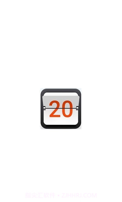 倒计时桌面日历截图3