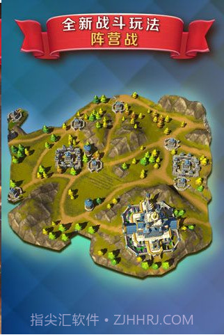 皇室纷争2部落冲击app截图2