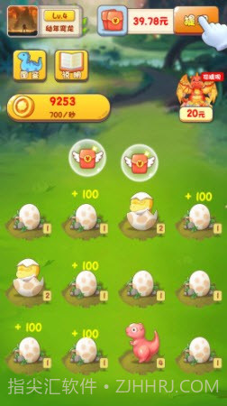 动物冲冲冲截图2