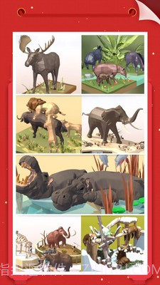 我爱拼模型1.9.4截图1