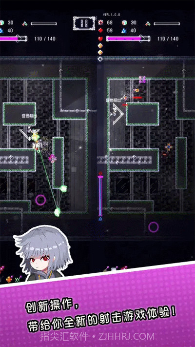 废墟物语v1.41截图3