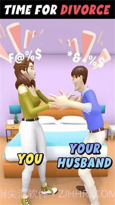 模拟离婚协议判决截图1