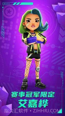 地铁跑酷空间站自带修改菜单截图3