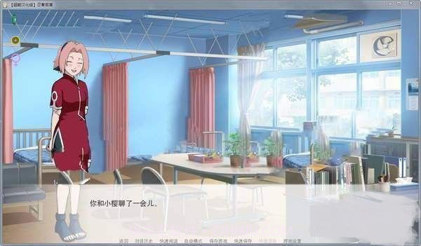 忍者后宫截图2 忍者后宫截图2