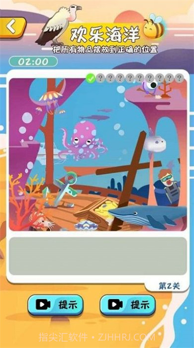 就是茬多截图1 就是茬多截图1