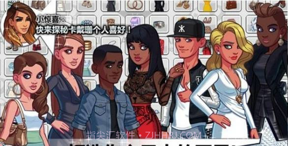 金卡戴珊截图1 金卡戴珊截图1