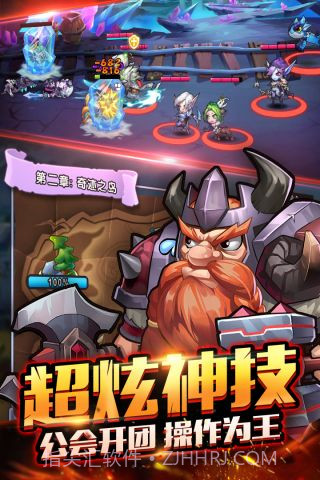 暴走萌部落2截图5