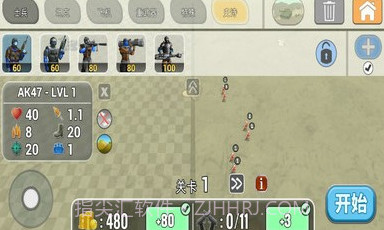 陆军作战模拟器内置菜单截图3