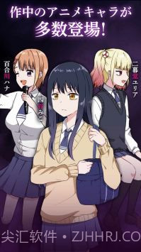 解谜阴阳眼见子截图4 解谜阴阳眼见子截图4