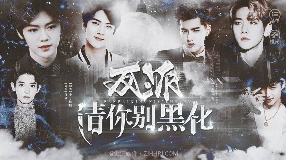 反派请你别黑化截图1