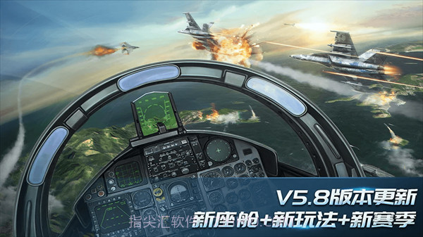 雷电风暴战机截图4