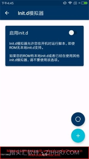 Root ToolCase截图2