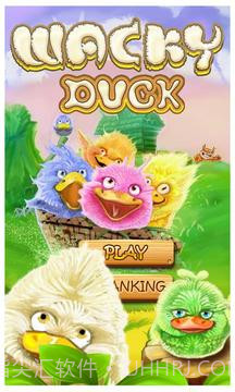 怪鸭对对碰截图2 怪鸭对对碰截图2