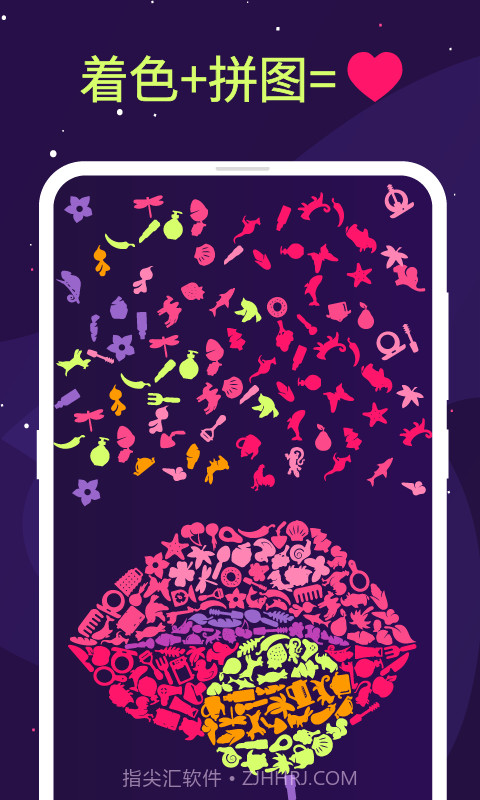 SRCH独特的拼图和填色游戏截图2 SRCH独特的拼图和填色游戏截图2