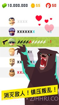 独裁者：现身截图4