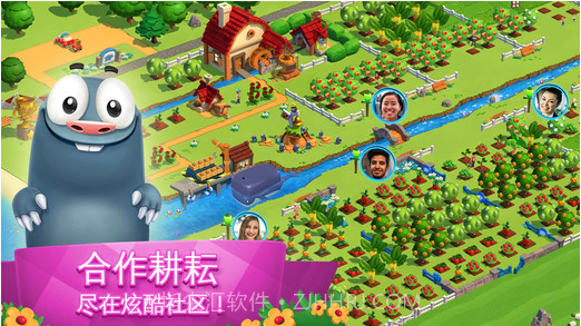 全民大丰收旧版本截图1 全民大丰收旧版本截图1