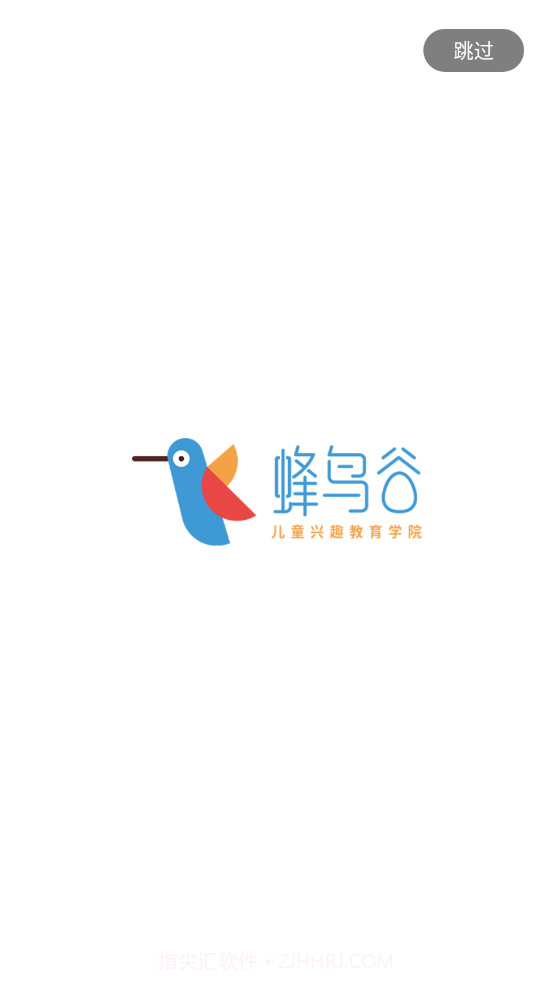 蜂鸟谷编程课截图1 蜂鸟谷编程课截图1