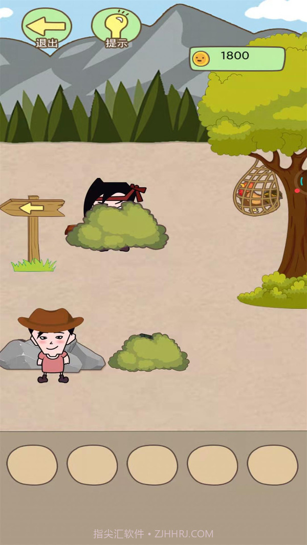 同学来找茬截图3 同学来找茬截图3