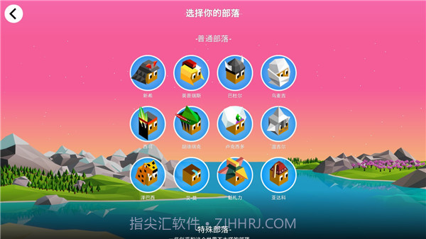 低模之战截图1 低模之战截图1