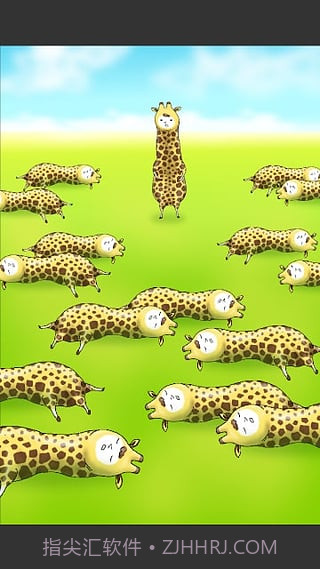 兄贵草泥鹿APP截图1