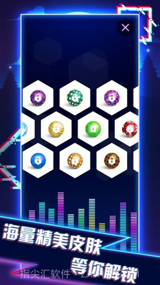 电音弹球v1.0截图4 电音弹球v1.0截图4