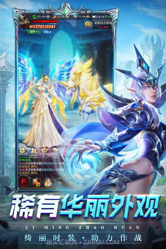 黎明突袭截图2 黎明突袭截图2