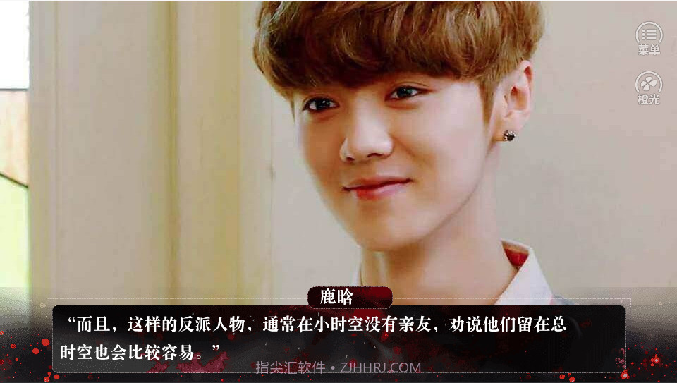 反派请你别黑化截图3