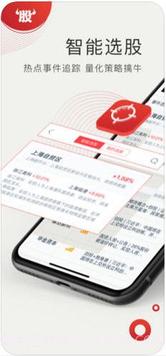 牛股王截图1 牛股王截图1