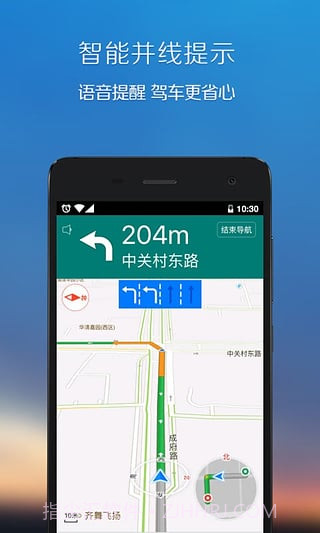 SOSO街景地图截图4