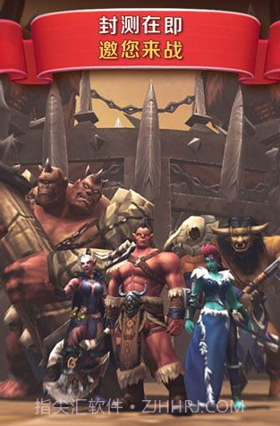 皇室纷争2部落冲击app截图1