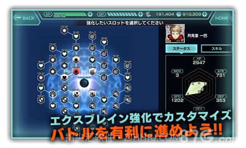 冻京Necro 绝命行动截图3