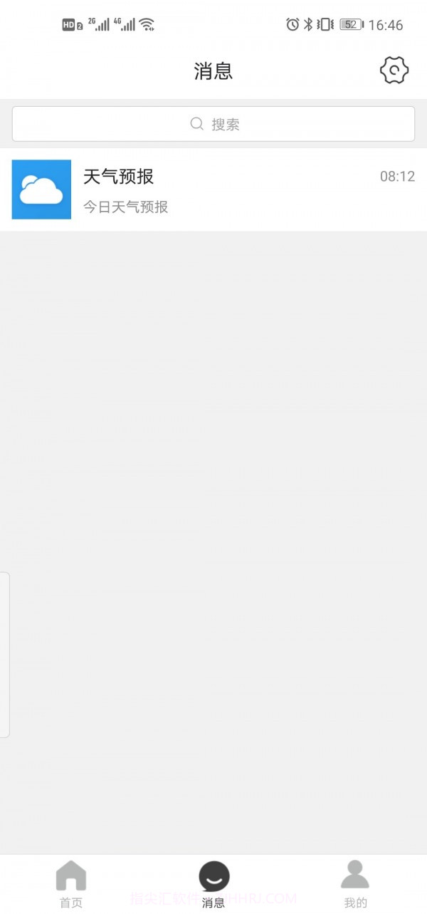 乡村盛达截图2 乡村盛达截图2