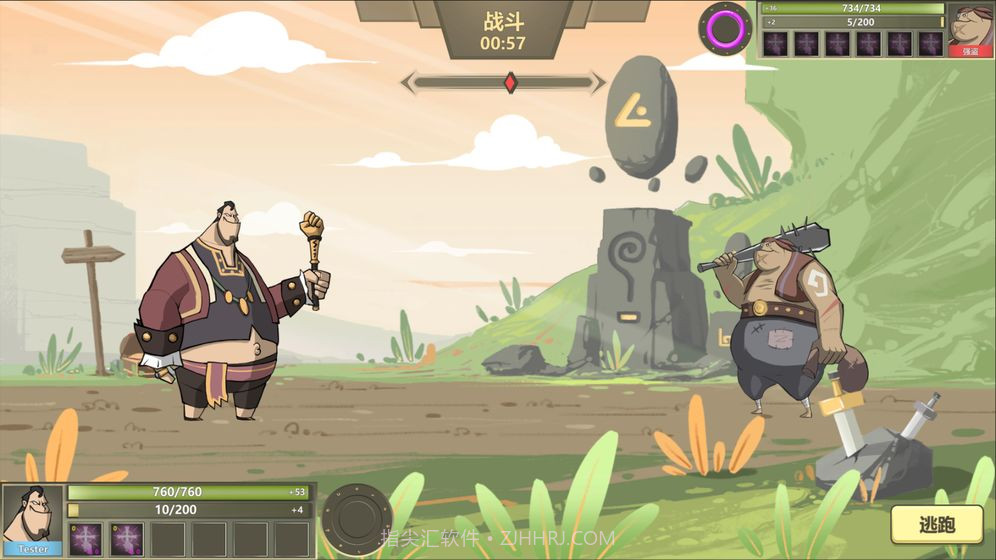 巫师超凡者截图3