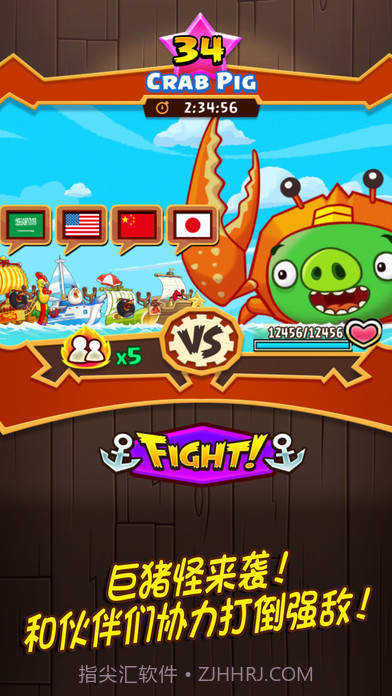 愤怒的小鸟大作战APP截图1