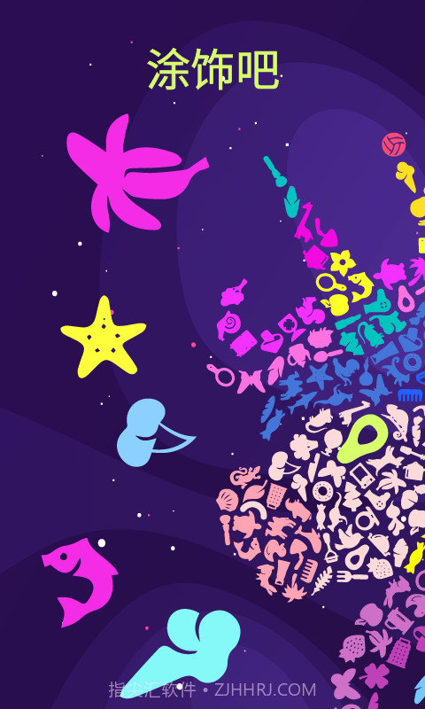 SRCH独特的拼图和填色游戏截图1 SRCH独特的拼图和填色游戏截图1