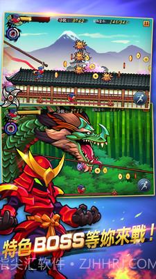 忍者突袭截图2 忍者突袭截图2