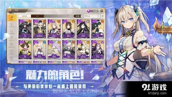 德米安传记海盗联盟正式版截图3