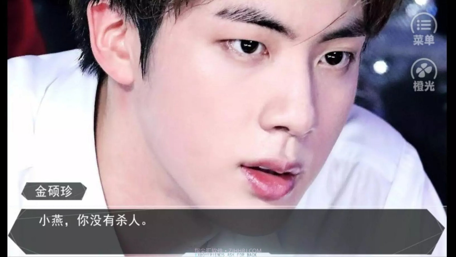 BTS关山特侦队截图3 BTS关山特侦队截图3