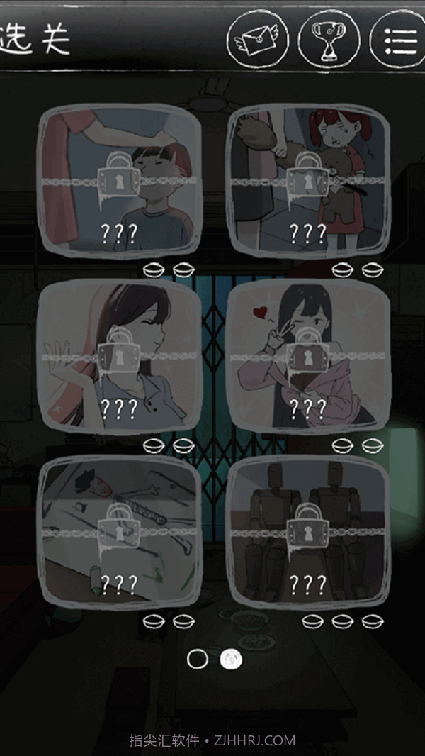 下一秒细思恐极截图1