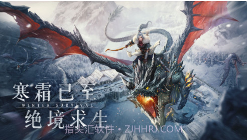 冰原守卫者最新版截图1 冰原守卫者最新版截图1