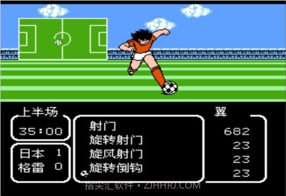 天使之翼2 无限体力版（悟饭）截图3