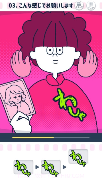 动画配音安卓截图1