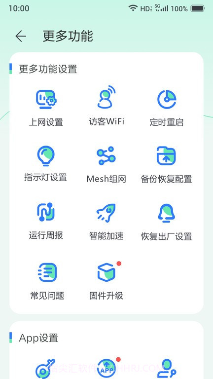 小移wifi截图2 小移wifi截图2