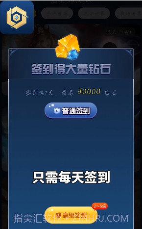 免费领皮肤截图1