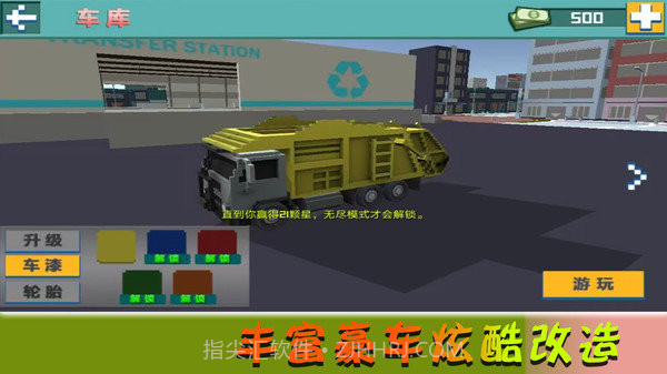 我的欢乐家园截图2