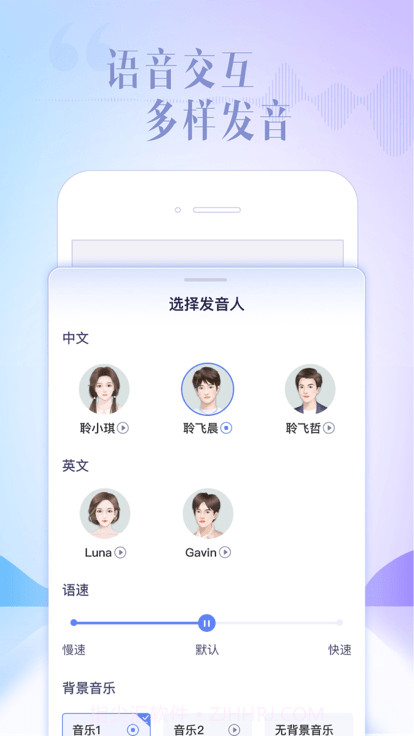 讯飞星火认知大模型截图2
